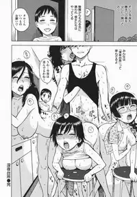 [Karma Tatsurou] Hitozuma