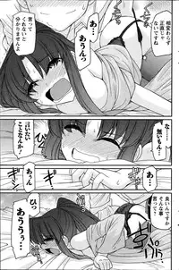 Action Pizazz 2014-11