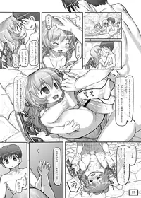 [Kuromahou Kenkyuujo (wizakun)] Osoto ni Tsuretette (Touhou Project) [Digital]