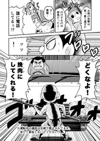 [Gachonjirou] Nonki BOY Ch. 1-39