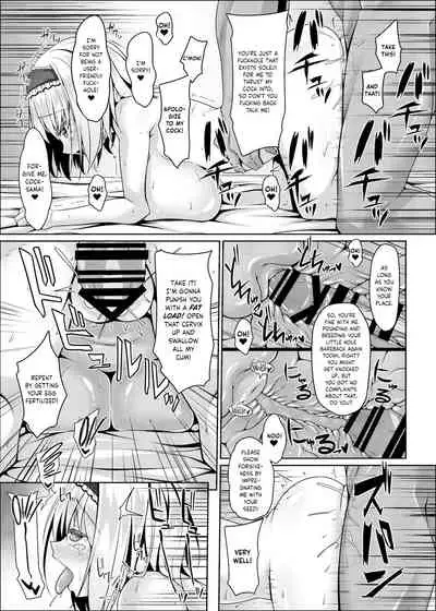 [Right away (Sakai Minato)] Nagasare Alice wa Choro Kute Kantan ni Haranjau | Naive Little Alice is so Easy to Fuck and Impregnate (Touhou Project) [English] [cutegyaruTL] [Digital]