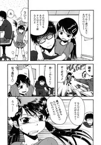 COMIC LO 2007-10 Vol.43