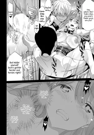 Himitsu 2 & 3 "Zoku 4-gatsu no Owarigoro" "Kuchidomeryou" | Secret 2 & 3 - The End of April Hush Money