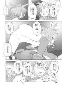 Comic Megastore H 2013-07 [Digital]