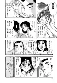 [Yamamoto Johanne] J.P.S - Justice & Peace Spirits