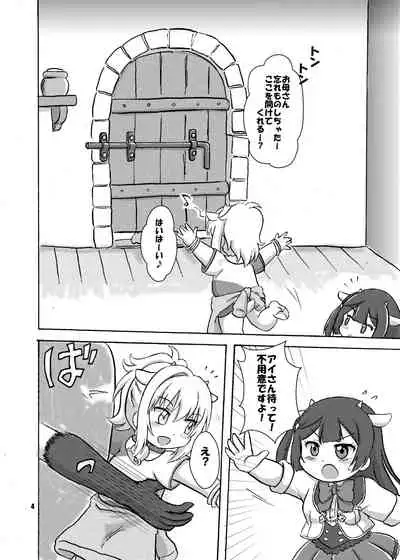 [Nanairo Senpu-ji (Hosikawa Tukimi)] Ookami to Shichihiki no Koyagi -Nijigasaki Ban- (Love Live! Nijigasaki High School Idol Club) [Digital]