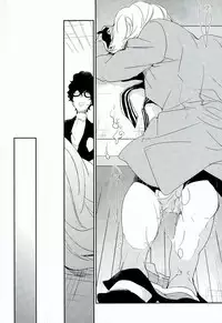 (C91) [Banyuu (Aoi Levin)] Trick or treat? (PERSONA 5)