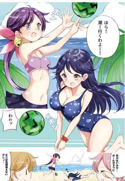 [NOVELIZE (Hamaken.)] hamaken collection Soushuuhen vol9～12 + Nanakuchi no Chichi Kurabe (Kantai Collection -KanColle-) [Digital]