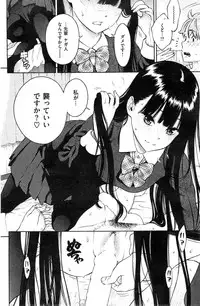 COMIC_Kairakuten_2015-03