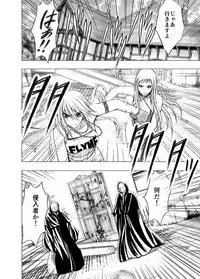 [Crimson Comics] Crimson Dream