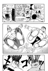 [Senkan Komomo] MAX Warriors