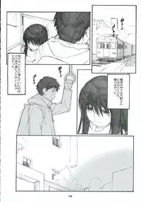 (C69) [Kansai Orange (Arai Kei)] Oono Shiki #2 (Genshiken)