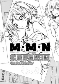 (COMIC1☆9) [40010 1-GO (40010Prototype)] Musashino Mousou Nikki | Musashino Delusion Diary (SHIROBAKO) [English] {5 a.m.}