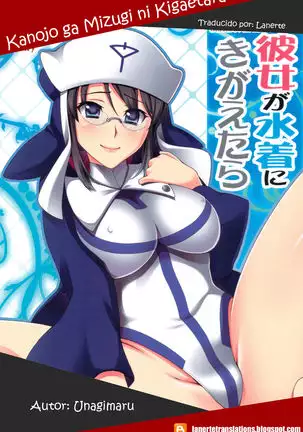 Kanojo ga Mizugi ni Kigaetara | If She Changes Into A Swimsuit