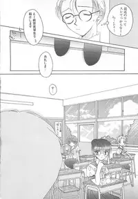 [REN] TABOO -Abunai Renai