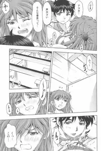 (COMIC1☆9) [Studio Wallaby (Kura Oh)] 3-nin Musume to Umi no Ie (Neon Genesis Evangelion)