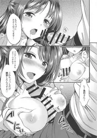 (C92) [From nuts (Garana)] Barenai You ni... (THE IDOLM@STER CINDERELLA GIRLS)