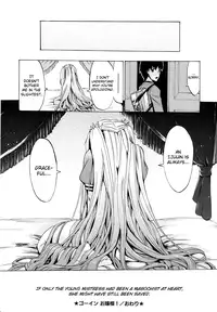 [Takenoko Seijin] Going Otome [English] [biribiri]