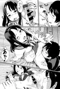 [Yamada Yuuya] Yuri no Hana Ch. 1-2