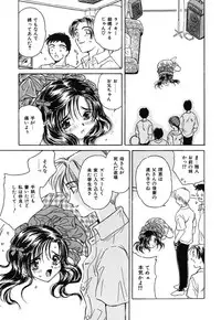 [Kirisawa Mint] SEXLESS