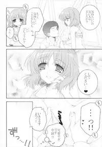 (C93) [Pyonpyororin (Akoko.)] Chiccha na NIJIiro Sairokushuu (Various)