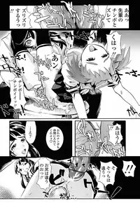 [Okada Matsuoka] Milk Spot