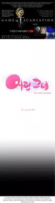[Donggul Gom] She is Young (English) Part 1/2