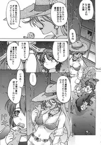 [Various] Kurisumasu Kenpou (Christmas Kenpou) (Kacchuu Musume)