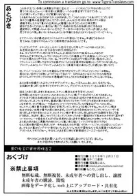 Kuro no Joou no Isekai Seikatsu 2