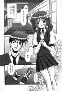 [Tomohara Michiya] Girl In The Box