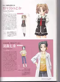 princess waltz artbook