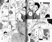 calling | 愛情在呼喚