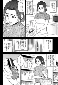 COMIC Tenma 2015-10
