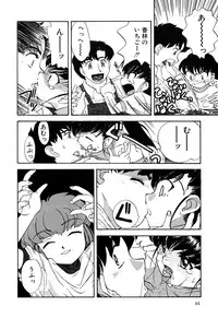 [Anthology] Little Pierce Vol.07