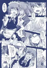 (Reitaisai 7) [Akadashi. (moto)] Phantasmagoria of KOMACHI ~Toaru Futari no Hinichijouteki na Kirokushuu "EiKoma." Soushuuhen~ (Touhou Project)