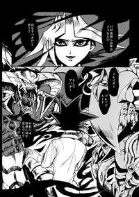 [Quartzshow (hari)] RE:WW (Yu-Gi-Oh!) [Digital]