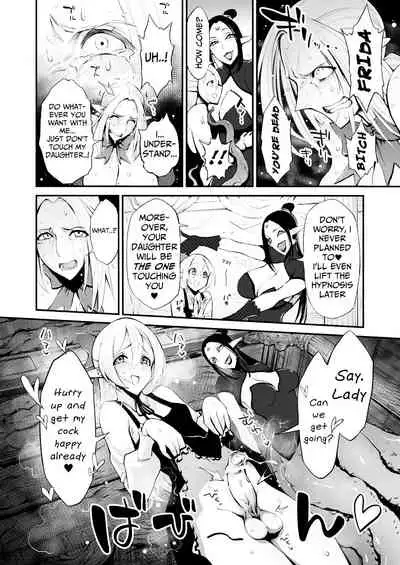 Saimin! Futanari! Kinshin Soukan Shokushu Zeme!!