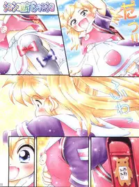 (C55) [Imakaya (Imaka Hideki)] Popuri Daibakushou (Fushigi Mahou Fun Fun Pharmacy)