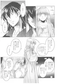 (C93) [Toko-ya (HEIZO, Kitoen)] Saint Foire Festival Richildis Soushuuhen