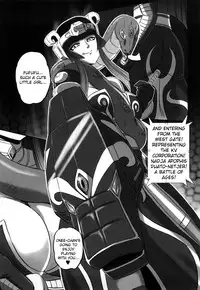 [Kumoi Takashi] Jyuki Enbu - The Gladiators of Artemis [English] [Kizlan]