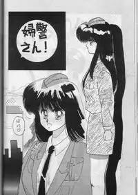 [LUNA INDUSTRIA (Various)] Han-Kan-Rin