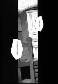 (C86) [Darabuchidou (Darabuchi)] T@NTR (Final Fantasy VII)