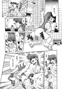 [Tomiaki Yuu] Asoko no Shitatari