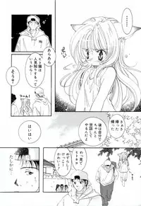 [MITAONSYA] GIRL FRIEND