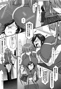 [Hakkyou Daioujou] L-E-D! ~Rippa ni Eroku Dasemashita!~