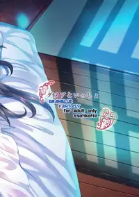 (C89) [SOTIKOTI (soramoti)] Danua to Issho (Granblue Fantasy)