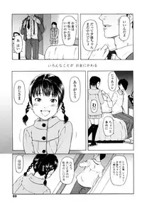 [Onizuka Naoshi] Porno Graffitti