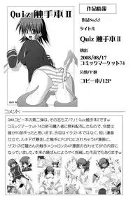 [Stapspats (Hisui)] Stapspats QMA Soushuuhen 1: Marugoto Issatsu! Ruquia Hon!! (Quiz Magic Academy) [Digital]