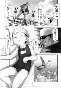 COMIC Momohime 2003-04 Vol. 30