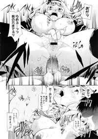 COMIC Megastore 2008-12